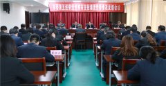 市委第五巡察組巡察市交投集團(tuán)黨委會(huì)議召開(kāi)